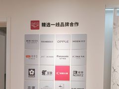 -红星美凯龙(上海沪南店)