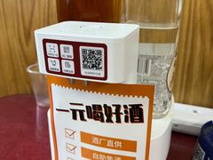 -金张掖麻辣烫(凤城一路店)