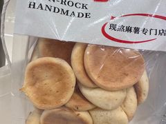 -君之狮子山·轻糖烘焙(松江印象城店)