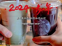 -星巴克(北京首都国际机场7店)