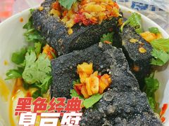 -黑色经典臭豆腐·湖南特产(步行街店)