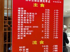 -玉华台饭庄·淮扬菜·烤鸭(望京店)