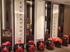 -长安酒肆(曲江店)
