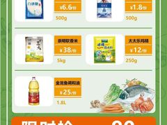 -和记小菜(七宝店)