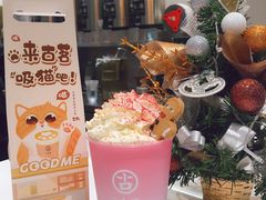 -古茗(洛阳宝龙广场店)