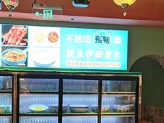 -伊斯麦尔丝路·新派菜(沙子口店)
