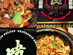 -啫神·广州地标美食(北京路店)