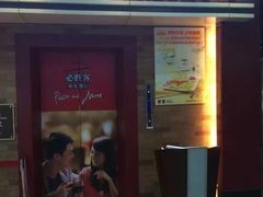 门面-必胜客(海滨店)