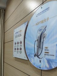-重庆联合丽格美容医院