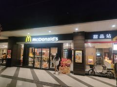 -麦当劳(宜安广场店)