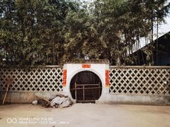 -户县老龙窝酒厂