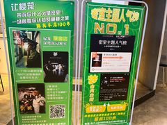 -棂笼·深度沉浸密室(武汉旗舰店)