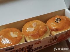 -味多美蛋糕(大红门店)
