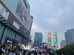 -合景·悠方(成都店)