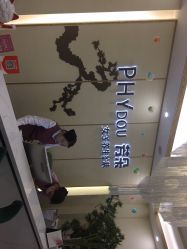 -芳朵美容养生SPA