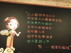 -石榴姐•山城小馆(创始店)
