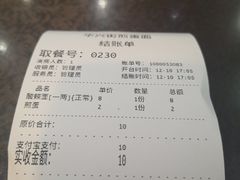 -华兴街煎蛋面(总店)