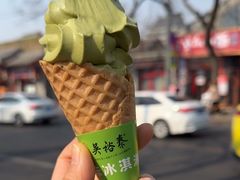 -吴裕泰茶庄(鼓楼店)