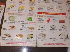 -粤赏点(越秀城市广场店)
