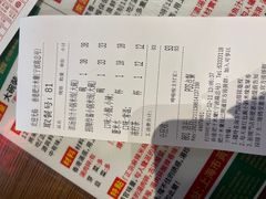 -肥汁米蘭香港米线(宁波路总店)
