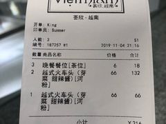 -CHINCHIN 青青·泰国料理(万象食家店)
