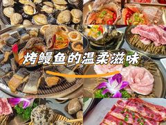 -围炉肉舍•炭烤活鳗•丹东海鲜烤肉(步行街店)
