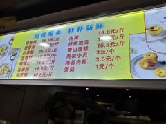 -百香林西点(汉渝路店)