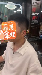 -海文先生国潮烫染男士理发馆
