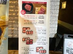 -Daedo Sikdang(往十里总店)