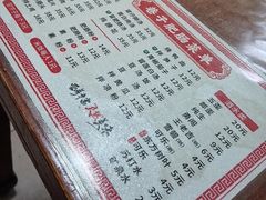 -巷子肥肠(科华巷店)