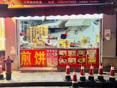 -万寿斋(山阴路店)