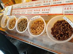 -陈建平麻花(磁器口总店)