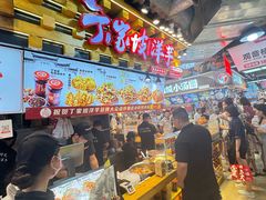 -丁家坡洋芋·观音桥好吃街A区(全国总店)