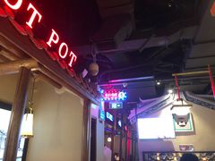 -左庭右院鲜牛肉火锅(新梅广场店)
