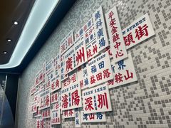 -敏华冰厅(平安金融中心店)