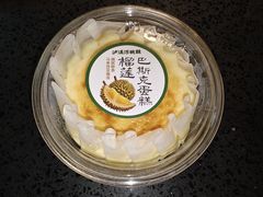 -泸溪河桃酥(西直门凯德店)