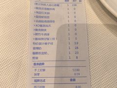 -顺峰·粤菜海鲜·早茶自助(阜成店)