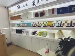 -丽复产后康复萧山旗舰中心