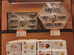 -曹祥泰(解放路店)