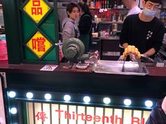 -香港十三座(宝山万达店)