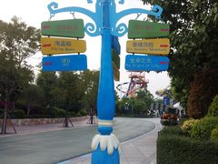 -厦门方特梦幻王国