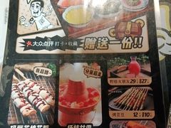 -喝丢一只鞋海鲜烧烤·海肠捞饭(东关街店)