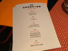 菜单-AIR Restaurant & Lounge