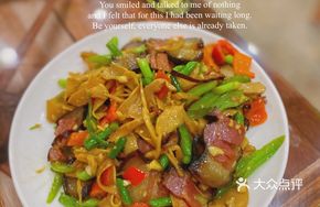 Preserved Pork with Sour Bamboo Shoots