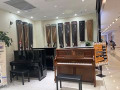 -谈·PIANO(金唐新光界店)