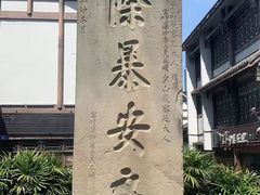 -南关石牌坊古镇