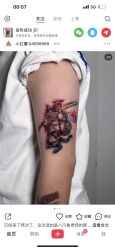 点击看大图 -海王刺青·纹身·穿孔饰品·TATTOO