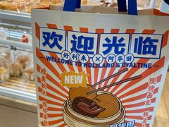 -好利来(宣武门店)