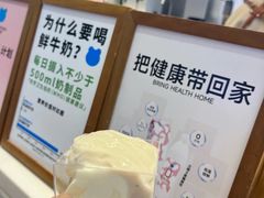 -兰熊鲜奶(昌平悦荟店)