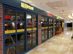 -味妙烤鱼吧(回龙观店)